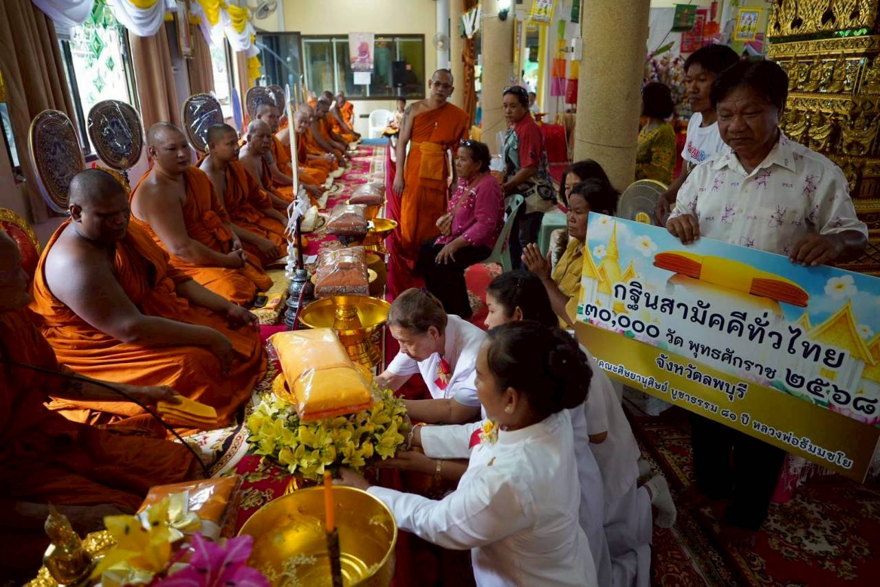 ภาพการถวายปัจจัยวัดเจริญธรรม