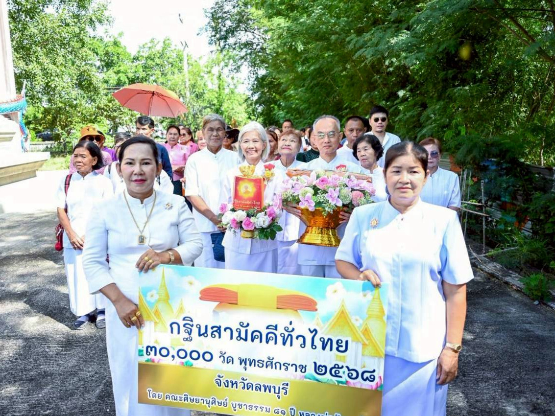 ภาพร่วมขบวนกฐินวัดสิริธรรมโสภณ