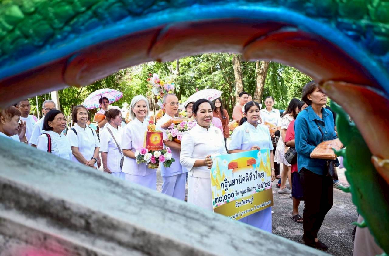 ภาพร่วมพิธีกรรมวัดสิริธรรมโสภณ