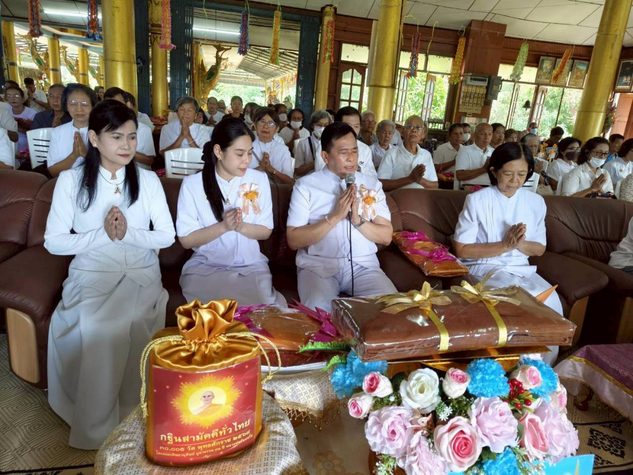 ภาพกล่าวคำถวายกฐินวัดสถิตย์วัฒนาราม