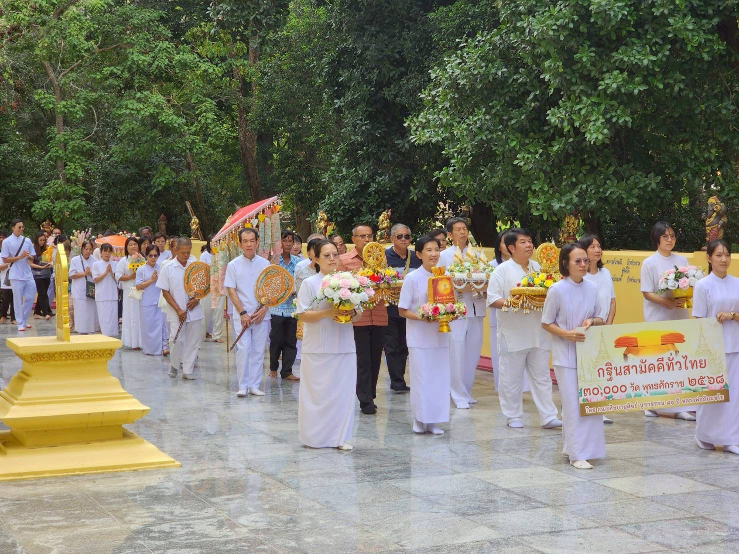 ภาพร่วมขบวนกฐินวัดโพธิ์ศรี