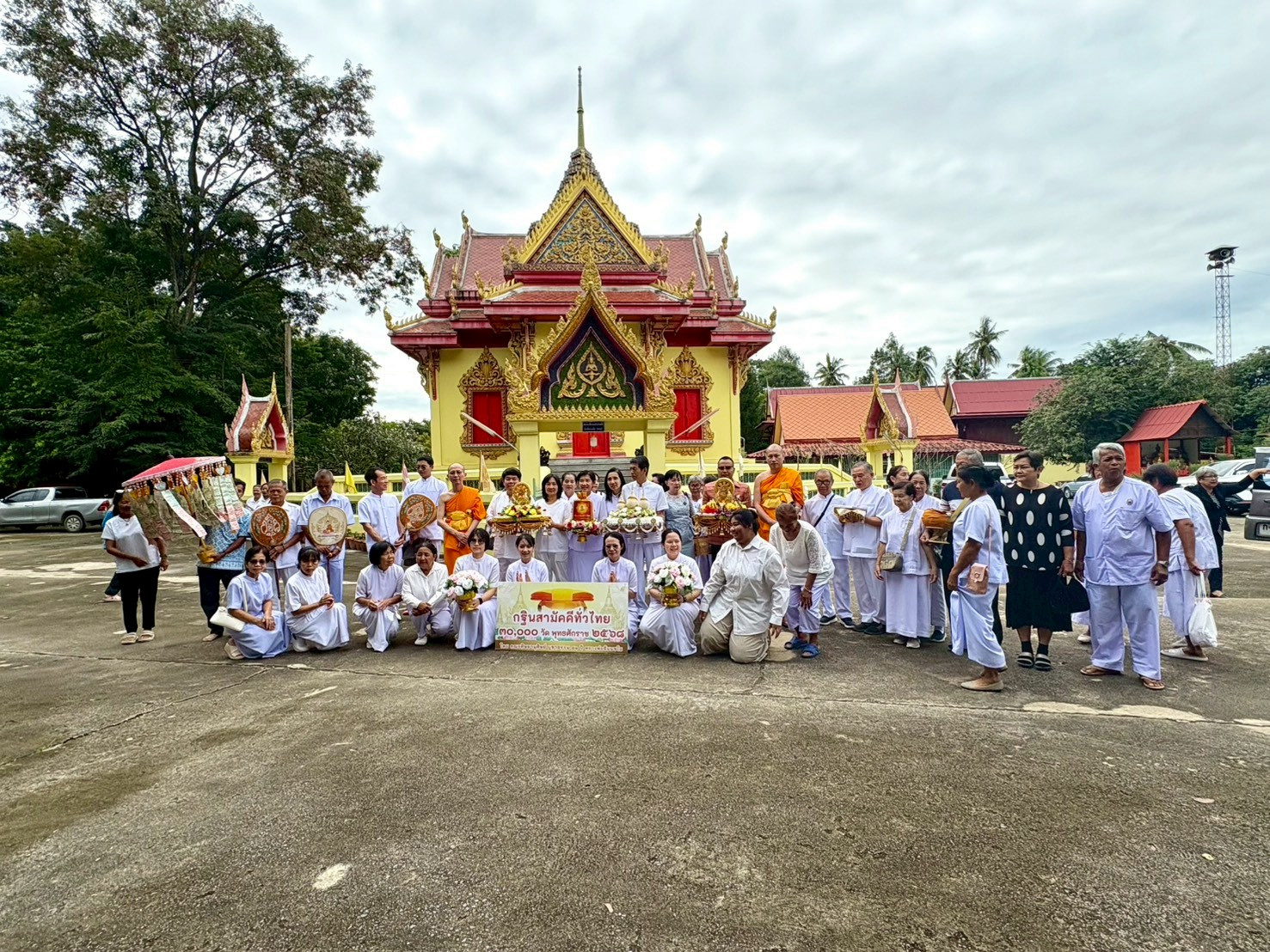 ภาพหมู่ถือพานถวายปัจจัยวัดโพธิ์ศรี