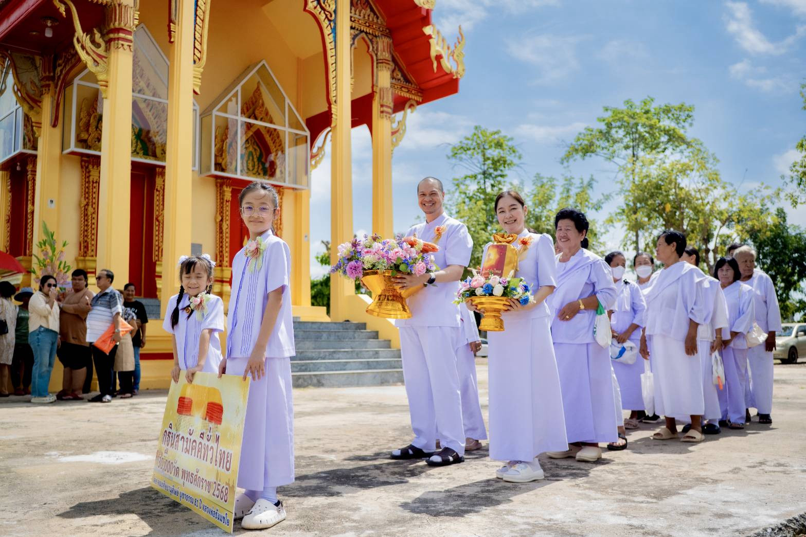 ภาพร่วมพิธีกรรมวัดเลิศดุสิตาราม