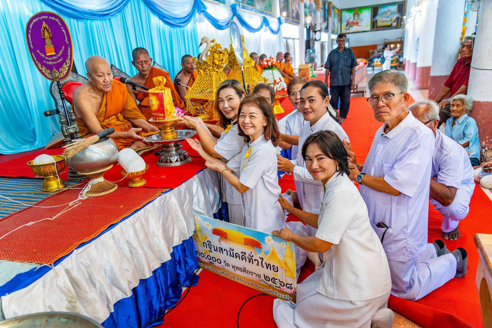 ภาพการถวายปัจจัยวัดเทพพิทักษ์