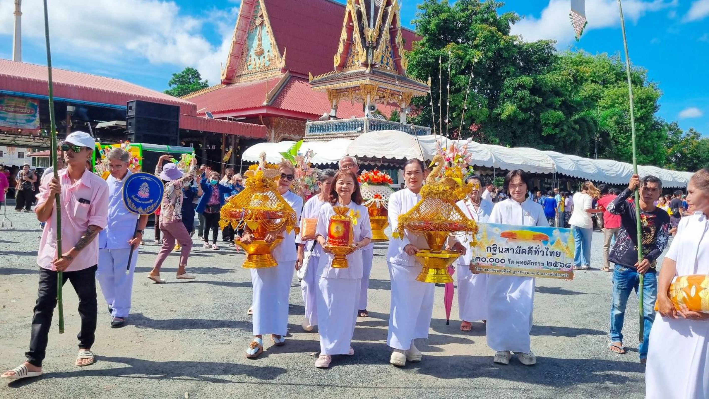ภาพร่วมพิธีกรรมวัดเทพพิทักษ์