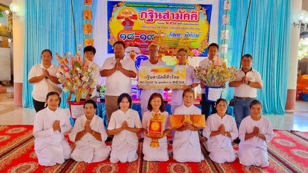 ภาพร่วมพิธีกรรมวัดเทพพิทักษ์