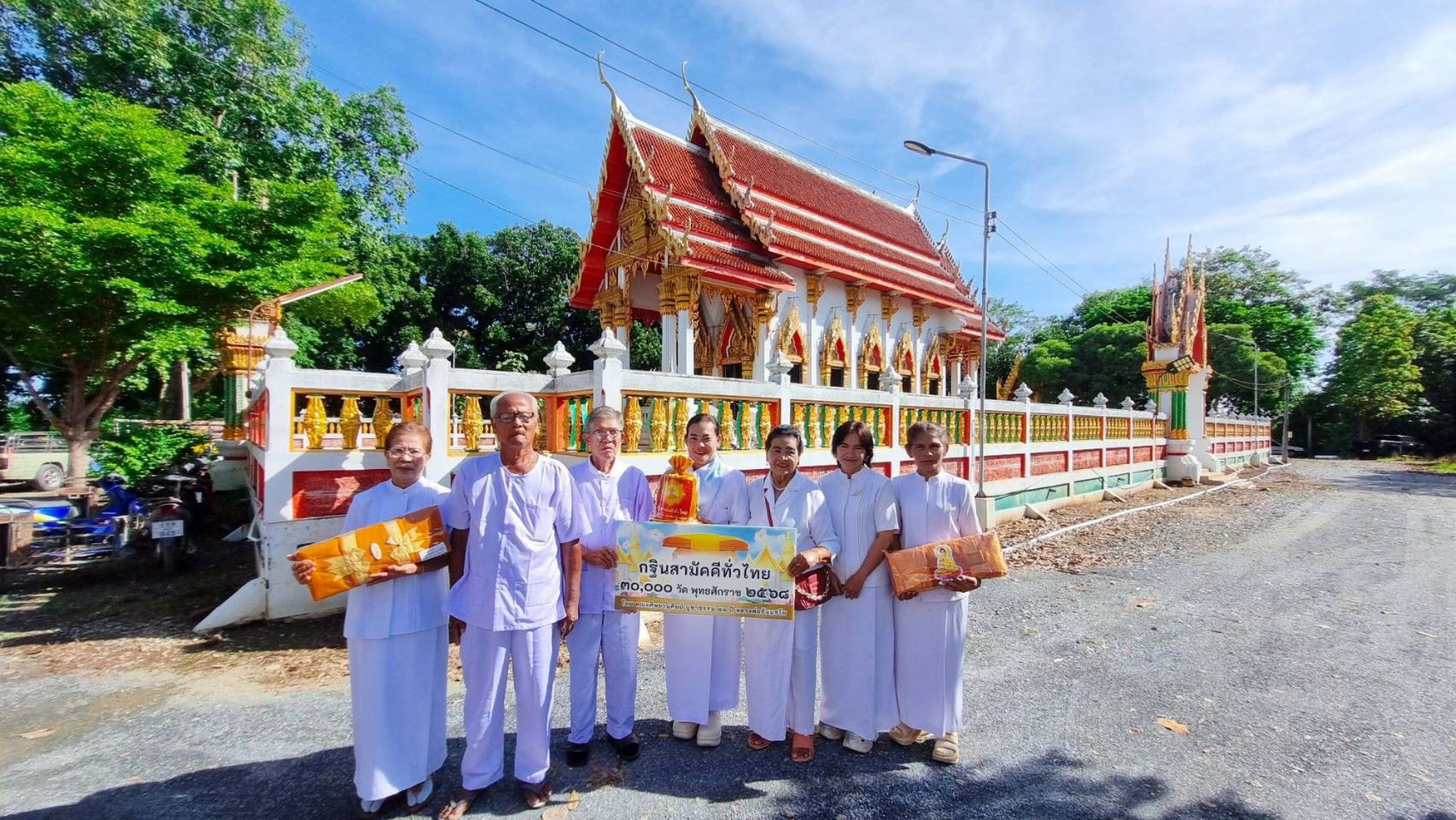 ภาพร่วมพิธีกรรมวัดเทพพิทักษ์