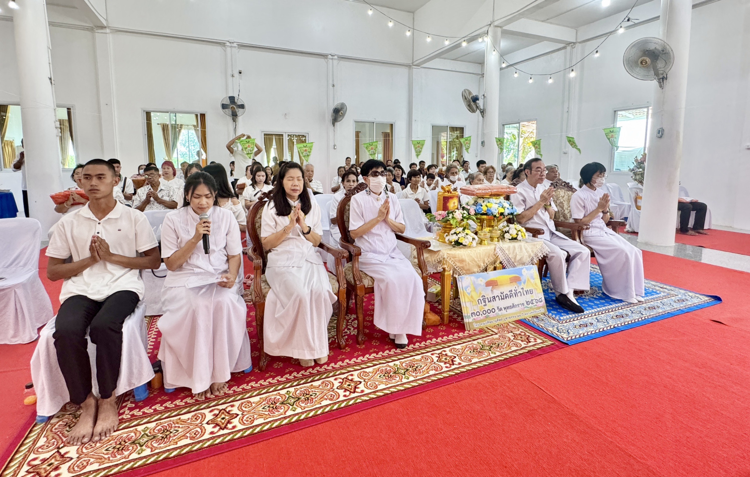 ภาพกล่าวคำถวายกฐินวัดบวรศิริธรรม