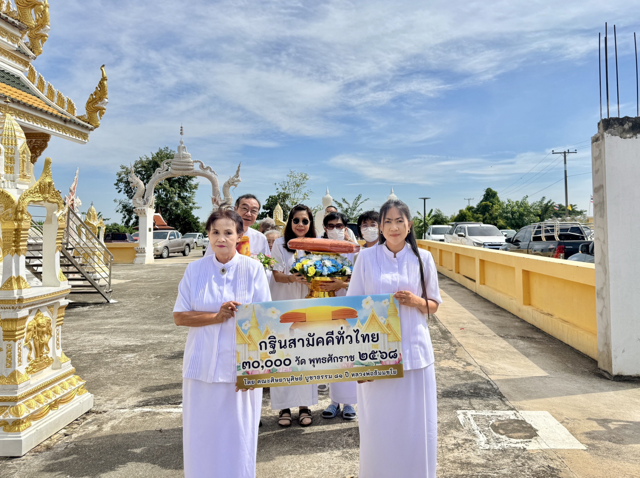 ภาพร่วมขบวนกฐินวัดบวรศิริธรรม