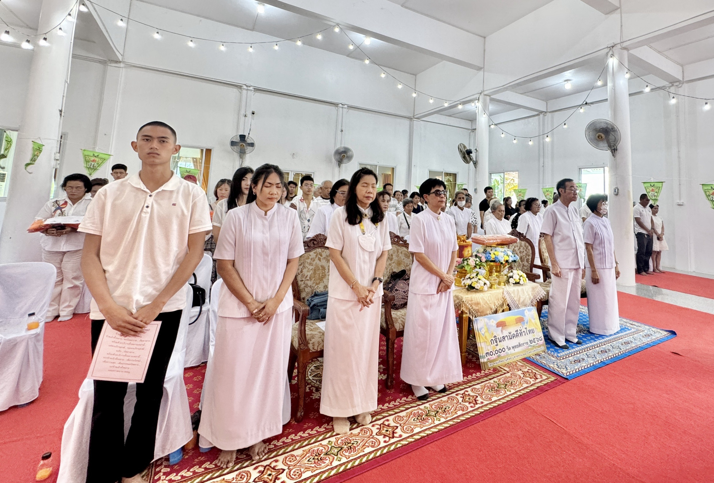 ภาพร่วมพิธีกรรมวัดบวรศิริธรรม