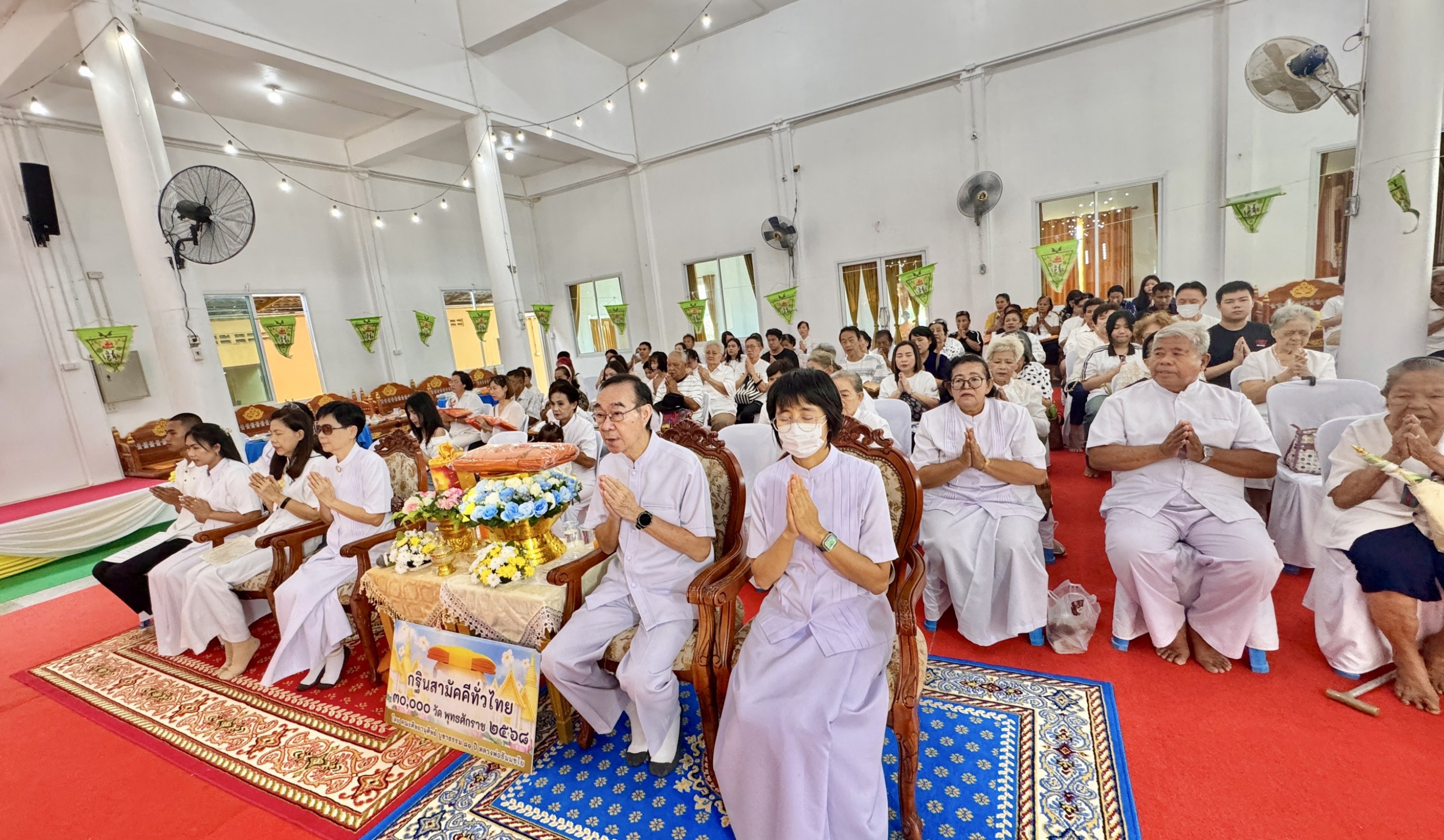 ภาพร่วมพิธีกรรมวัดบวรศิริธรรม
