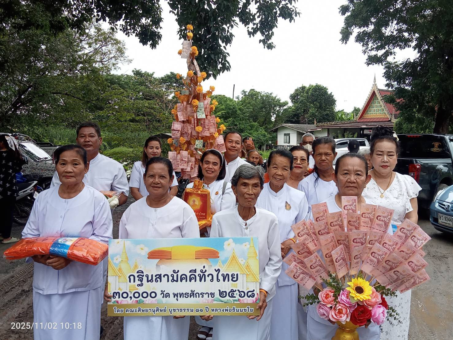 ภาพร่วมขบวนกฐินวัดหัวโพธิ์