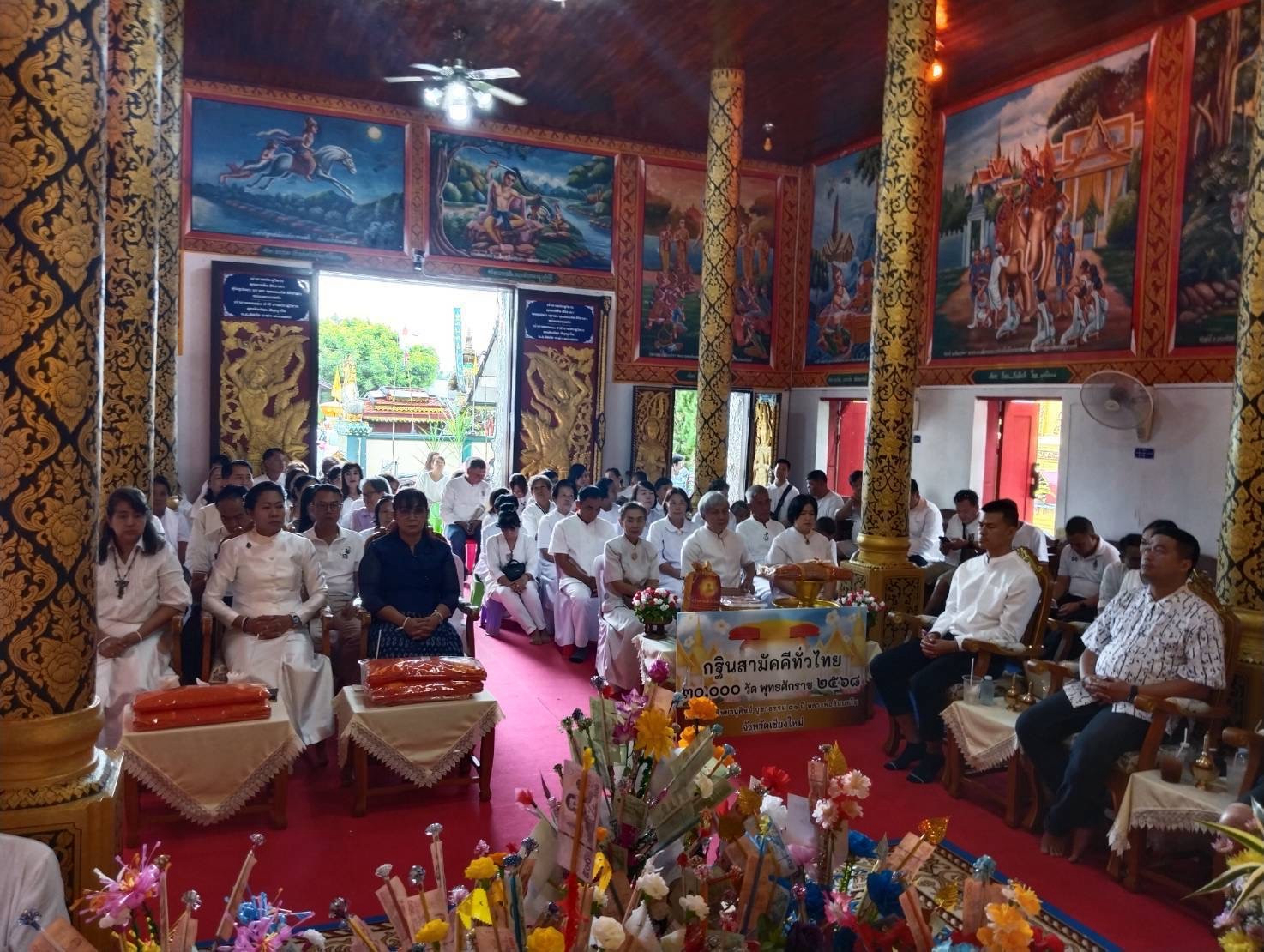 ภาพร่วมพิธีกรรมวัดหนองครอบ