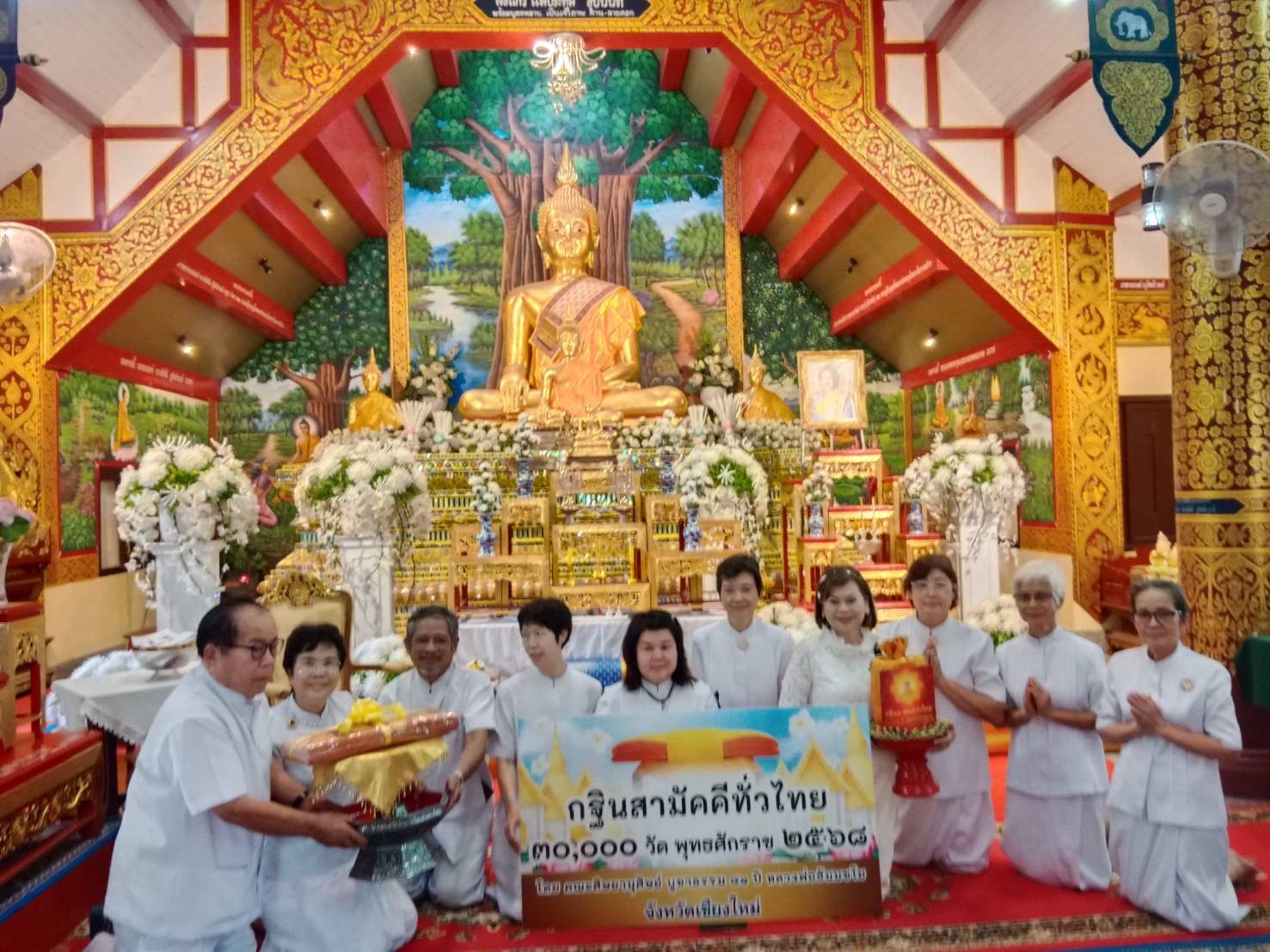 ภาพหมู่ถือพานถวายปัจจัยวัดหนองตอง