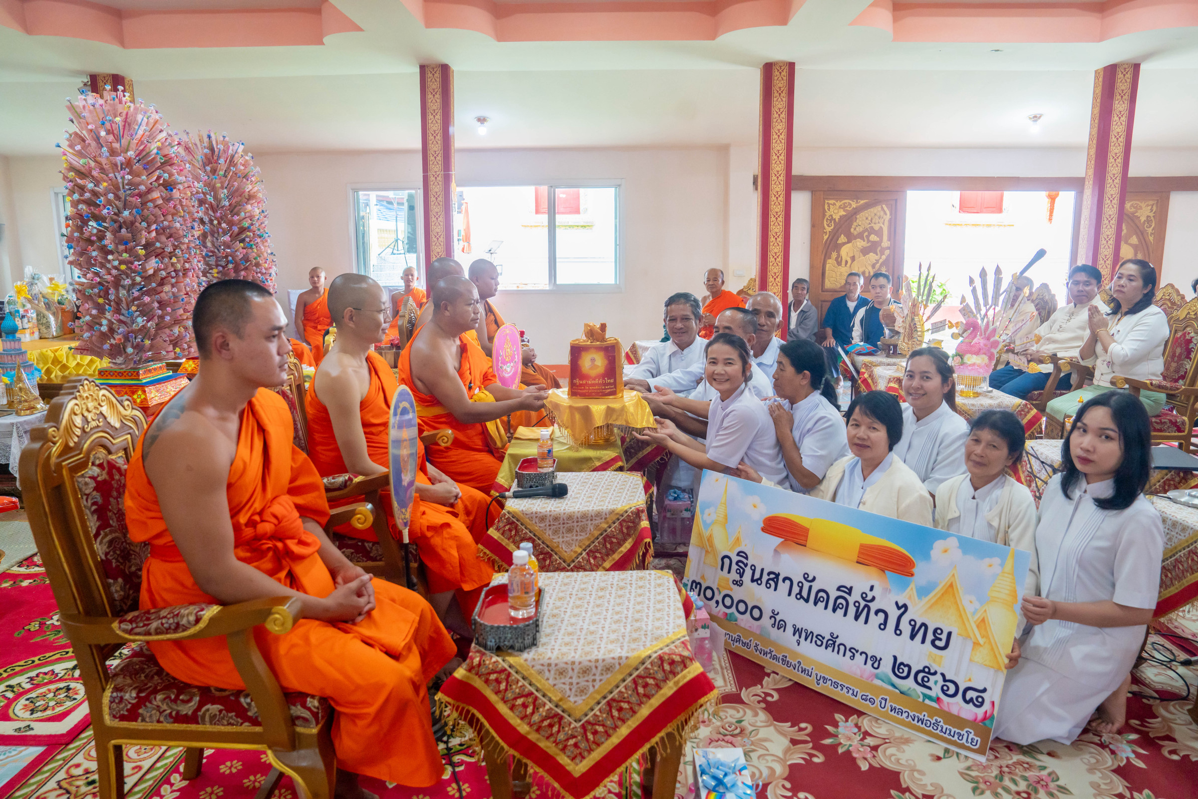 ภาพการถวายปัจจัยวัดบ่อพะแวน