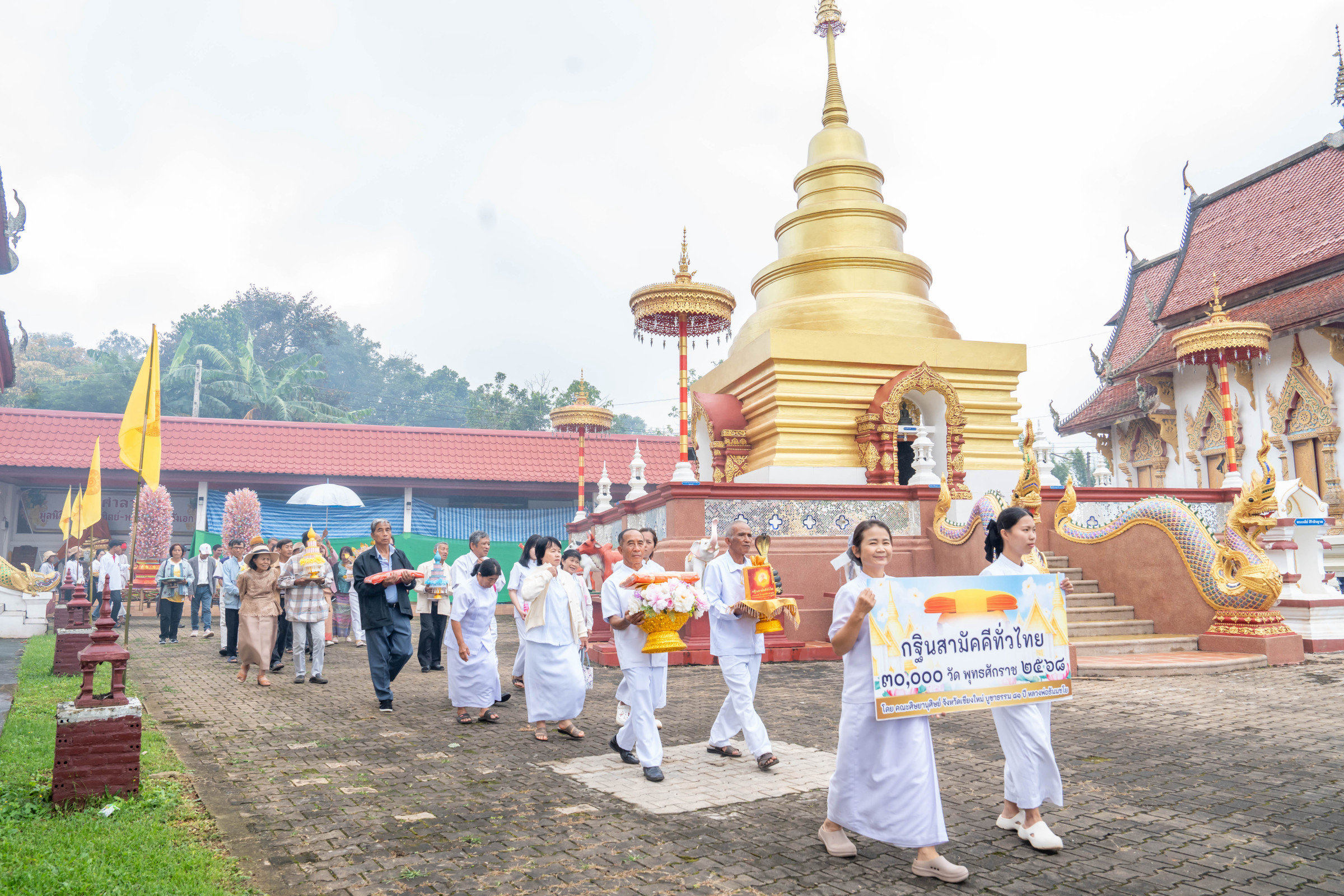ภาพร่วมขบวนกฐินวัดบ่อพะแวน