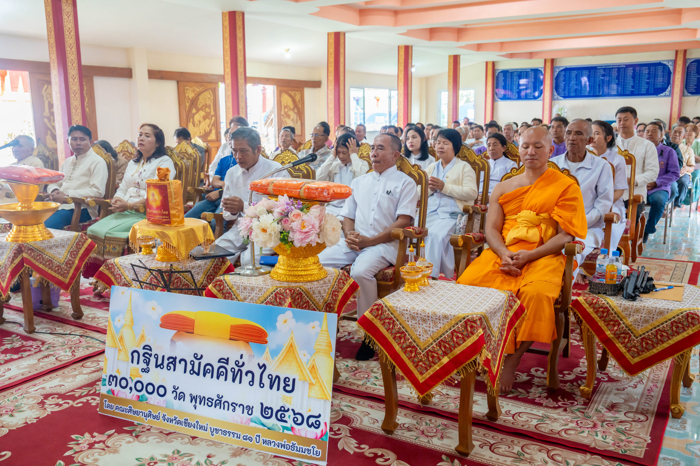 ภาพร่วมพิธีกรรมวัดบ่อพะแวน