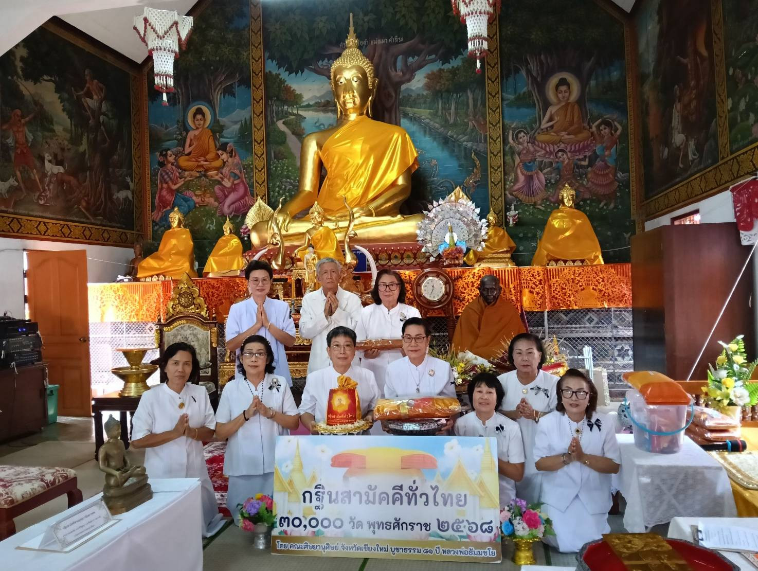 ภาพหมู่ถือพานถวายปัจจัยวัดสันคือ