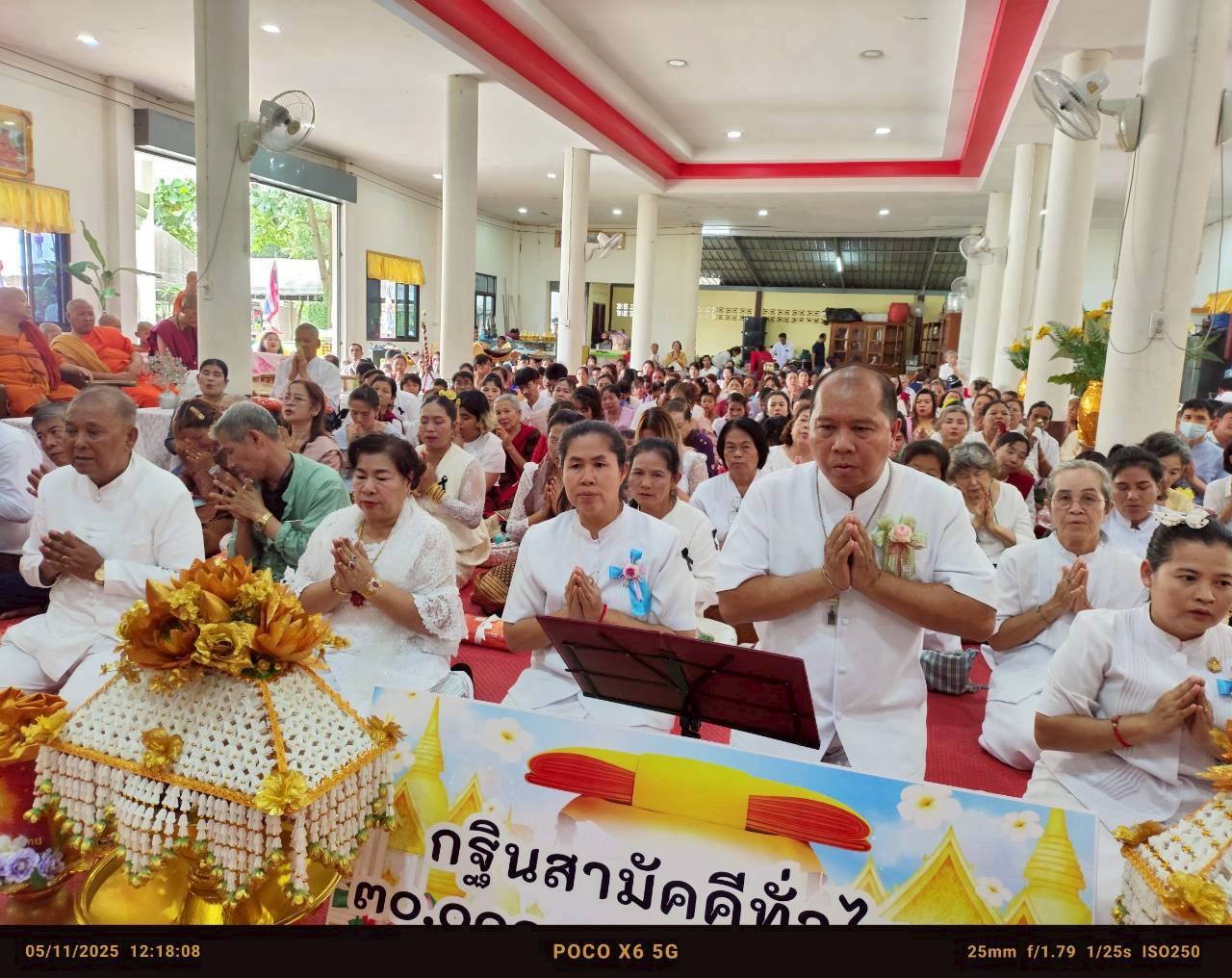 ภาพร่วมพิธีกรรมสำนักสงฆ์วิปัสสนามอญ