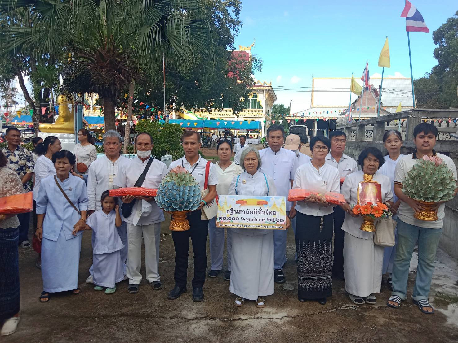 ภาพร่วมขบวนกฐินวัดโพธิ์ไทรงาม