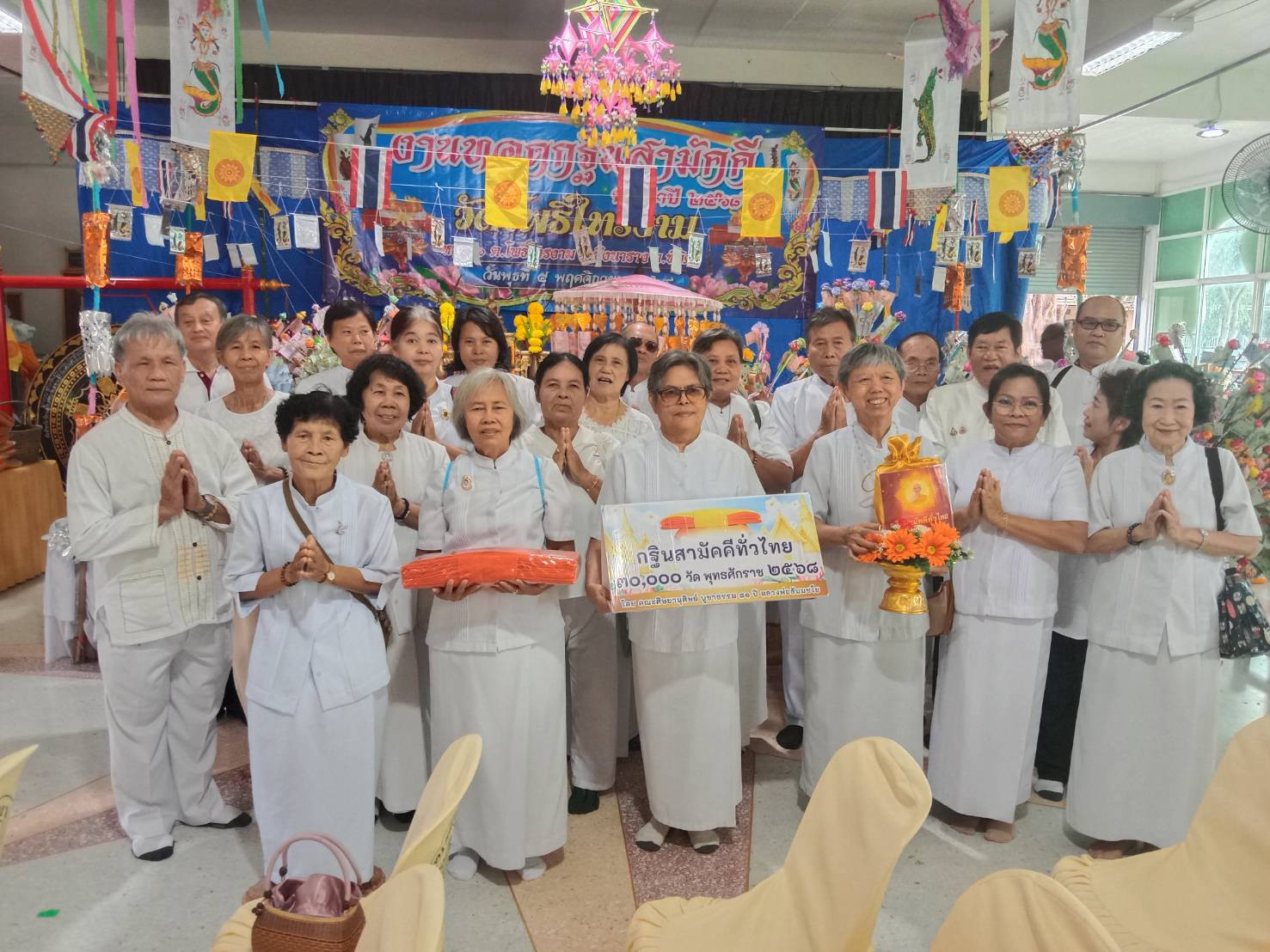 ภาพหมู่ถือพานถวายปัจจัยวัดโพธิ์ไทรงาม