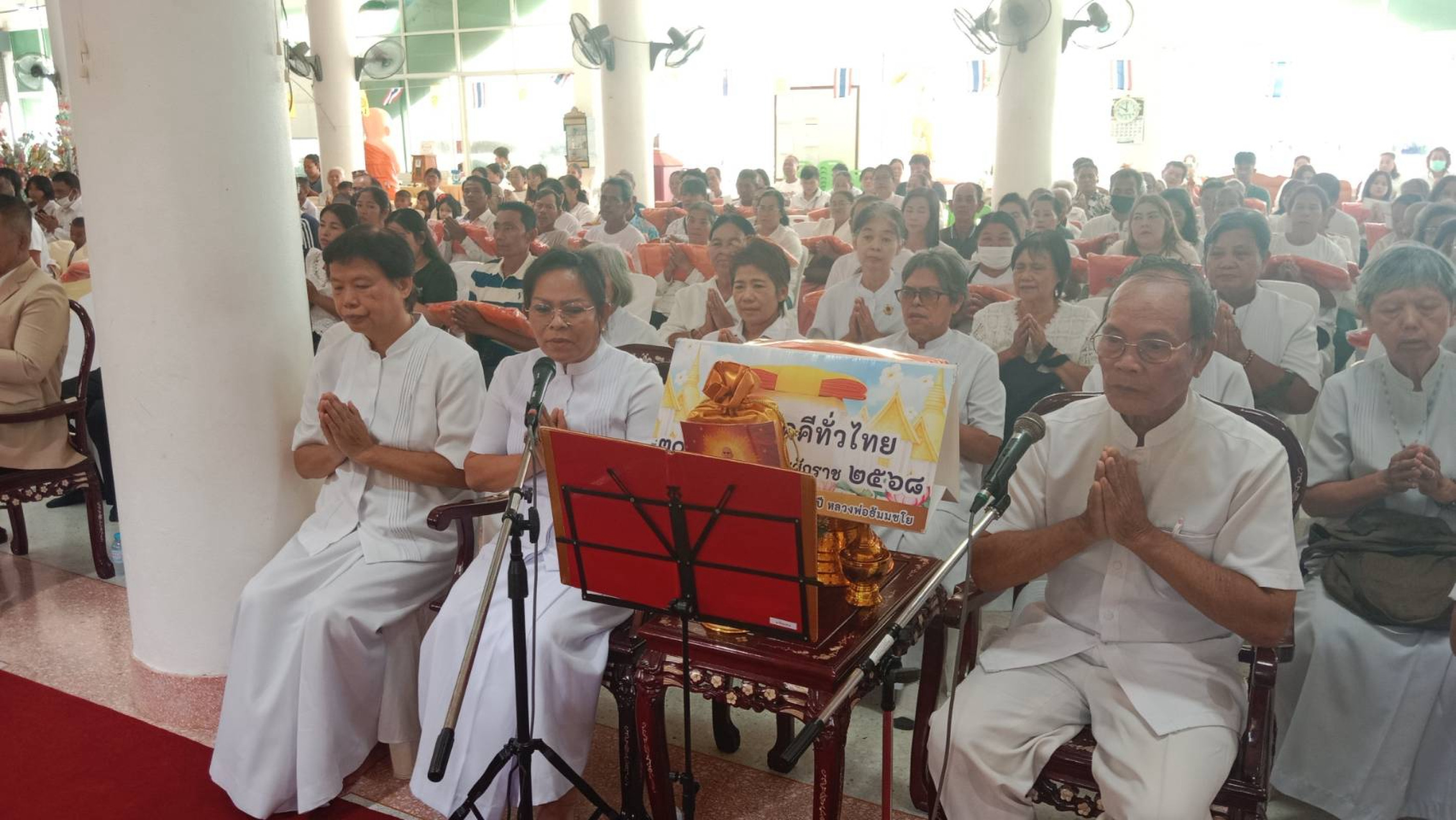 ภาพร่วมพิธีกรรมวัดโพธิ์ไทรงาม