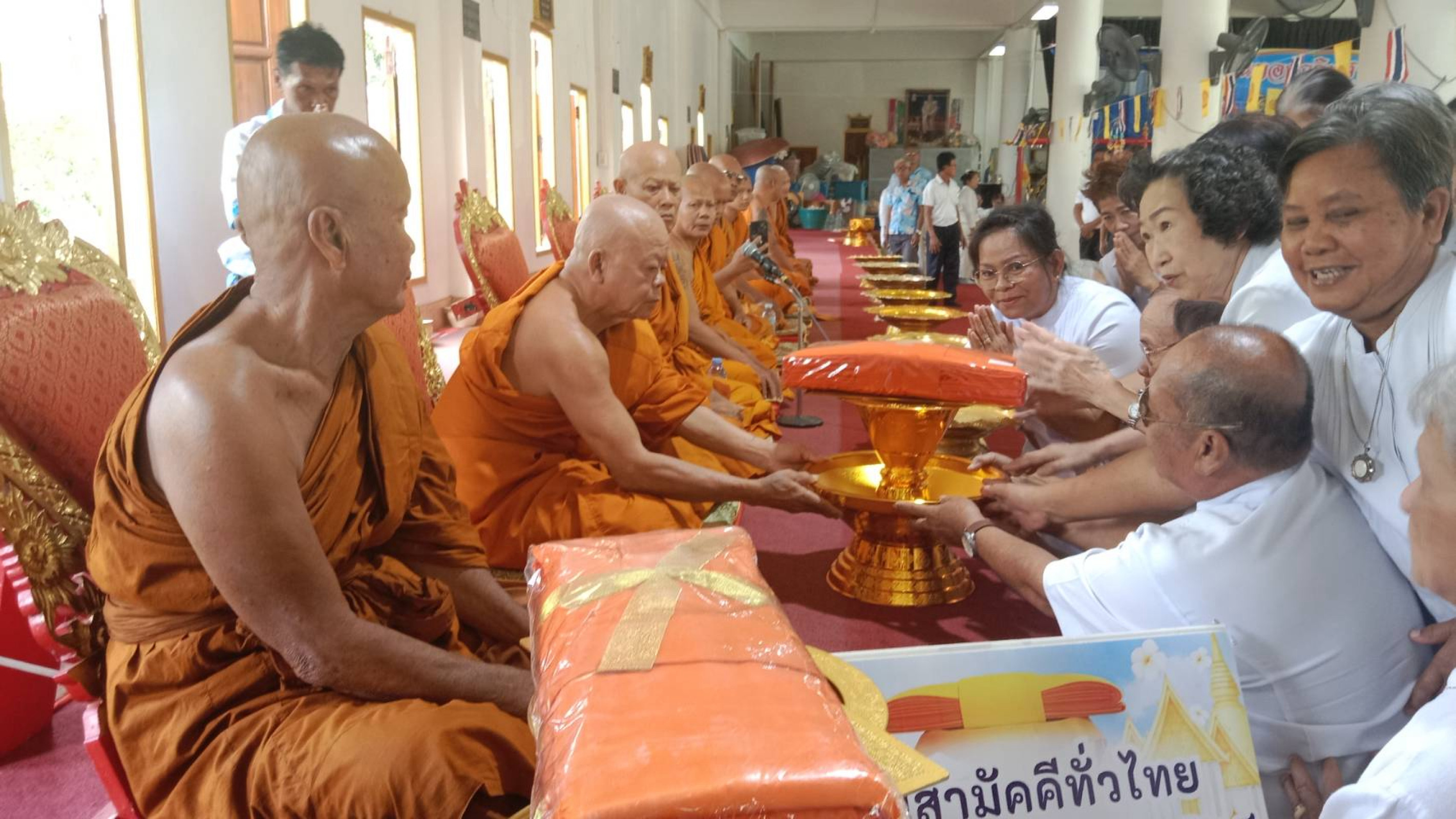 ภาพร่วมพิธีกรรมวัดโพธิ์ไทรงาม