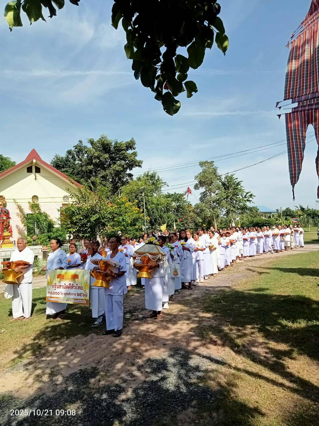 ภาพร่วมขบวนกฐินวัดบ้านตาฮ้อ