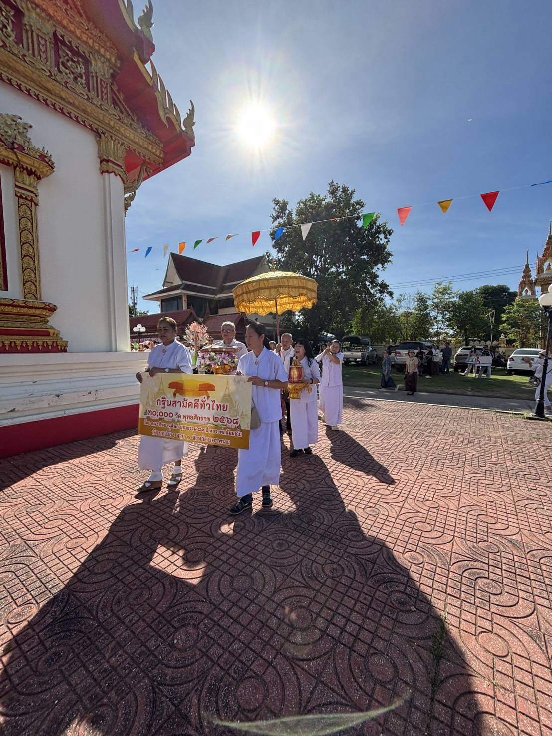 ภาพร่วมขบวนกฐินวัดโพธิ์ศรี