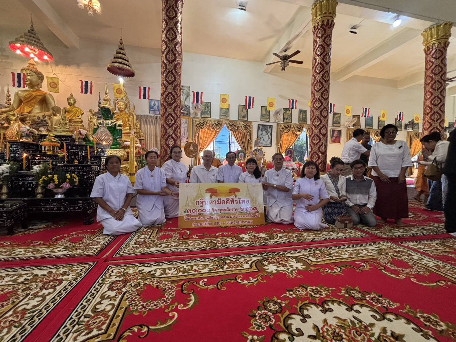 ภาพร่วมพิธีกรรมวัดโพธิ์ศรี