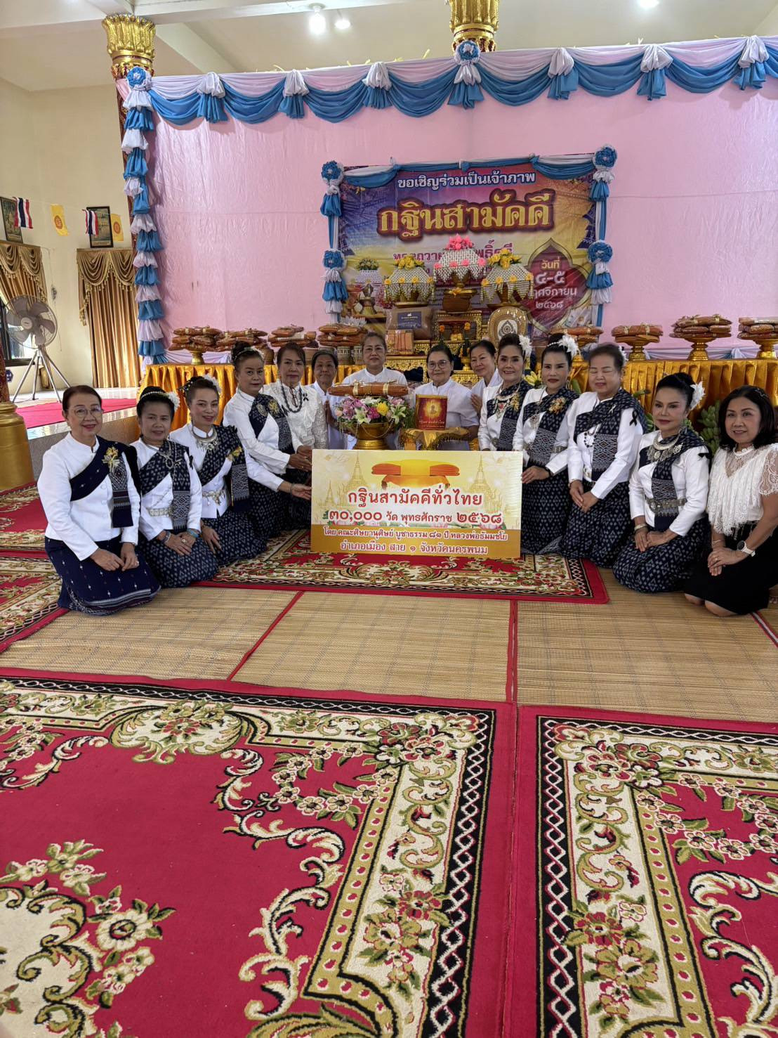 ภาพร่วมพิธีกรรมวัดโพธิ์ศรี