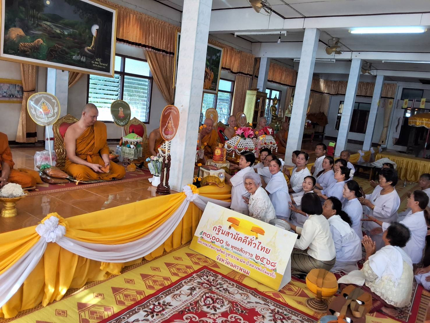 ภาพการถวายปัจจัยวัดโพธิ์ชัย