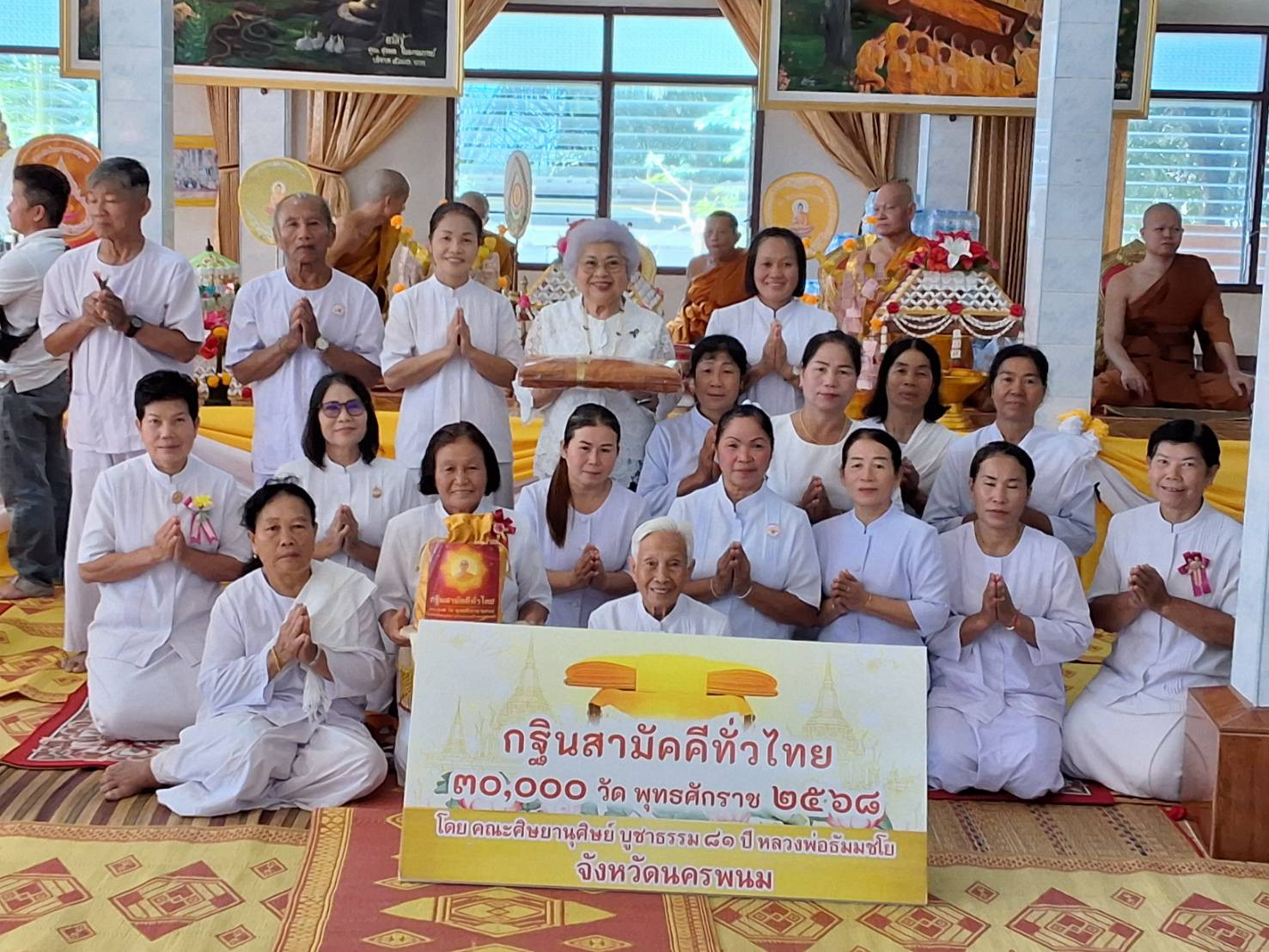 ภาพร่วมพิธีกรรมวัดโพธิ์ชัย