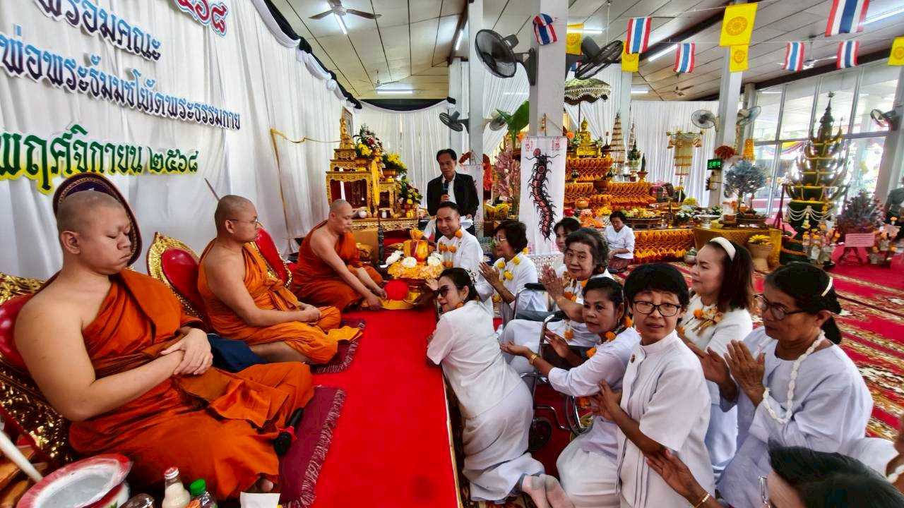 ภาพการถวายปัจจัยวัดธาตุเรณู