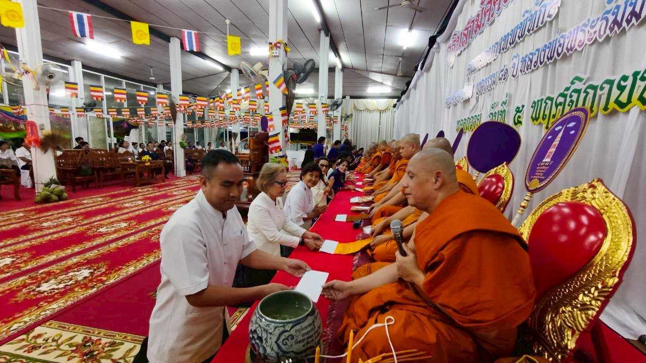 ภาพร่วมพิธีกรรมวัดธาตุเรณู