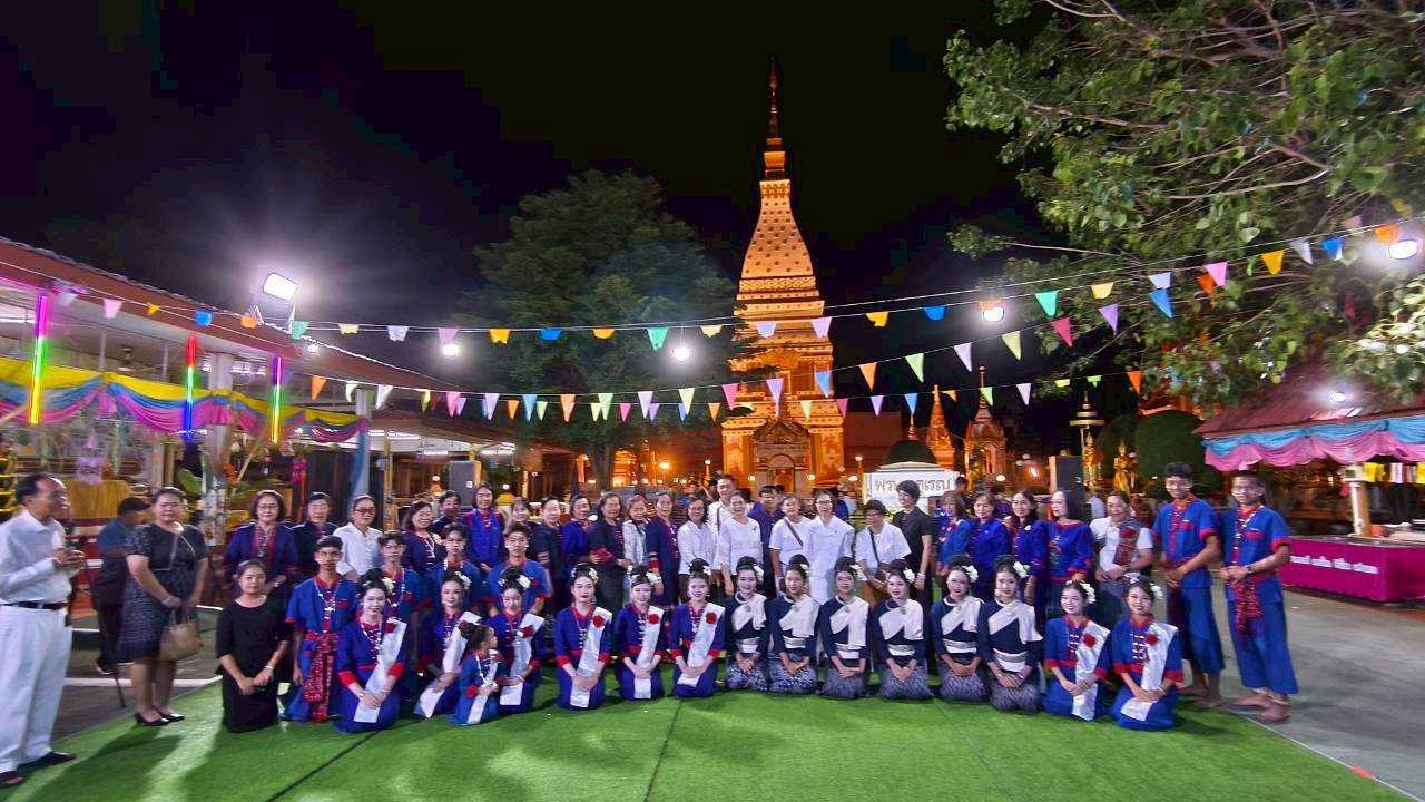 ภาพร่วมพิธีกรรมวัดธาตุเรณู