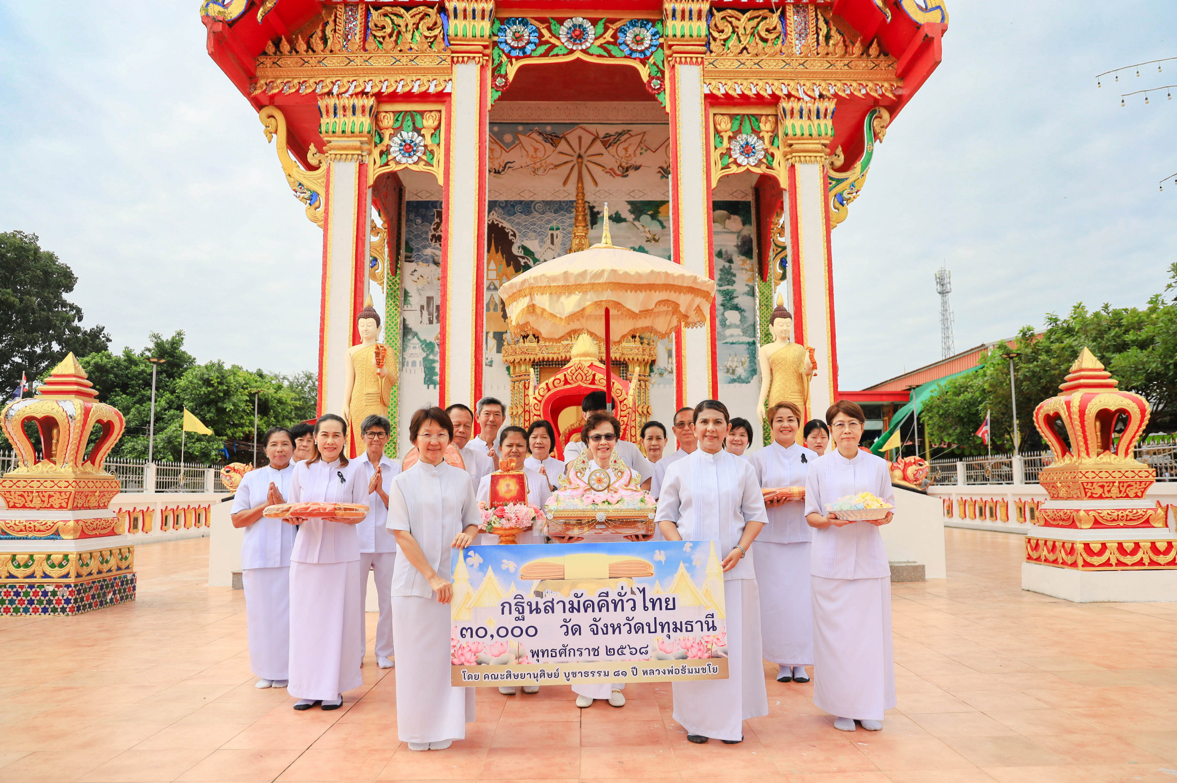 ภาพหมู่ถือพานถวายปัจจัยวัดดอกไม้