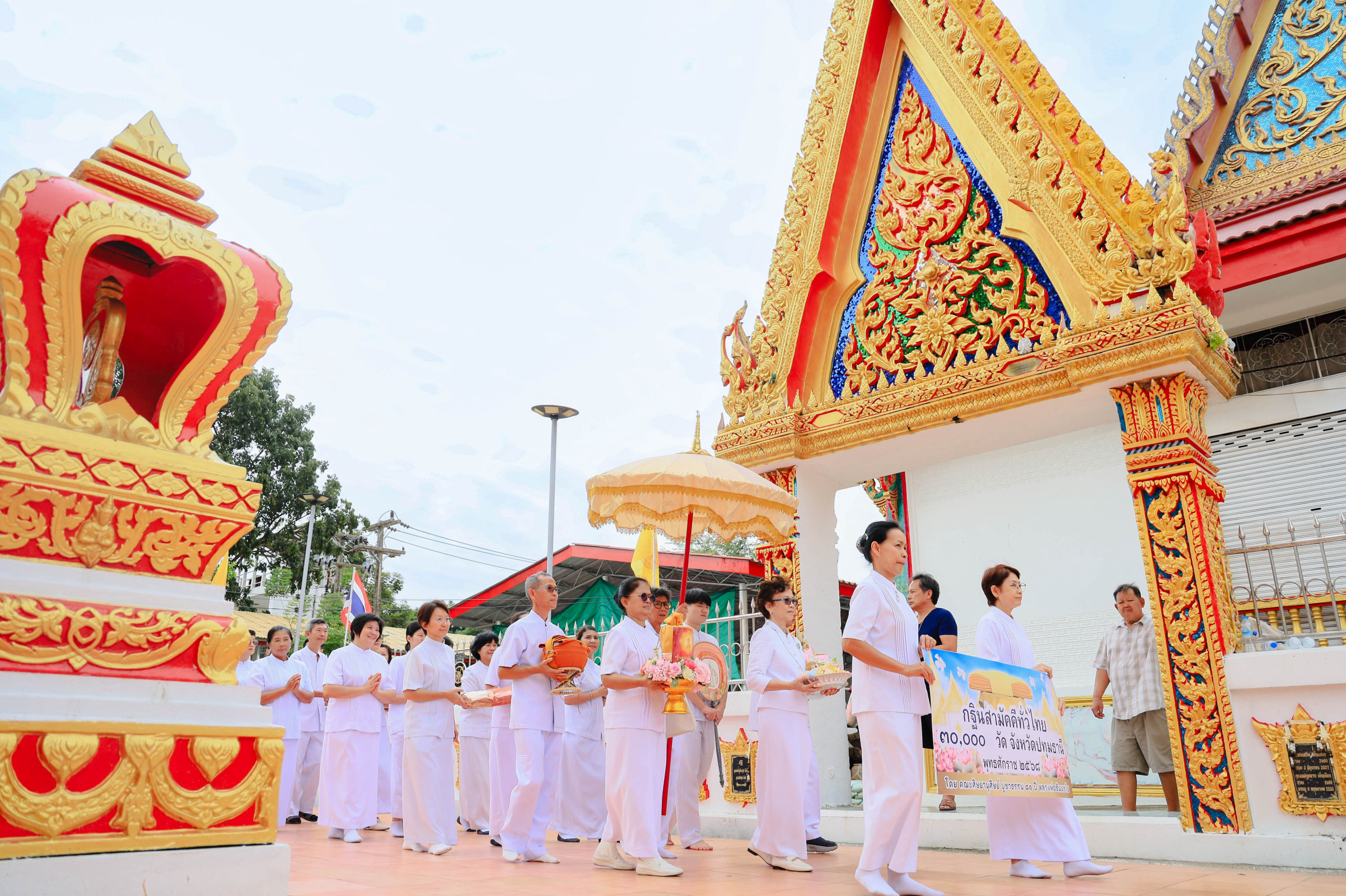 ภาพร่วมพิธีกรรมวัดดอกไม้