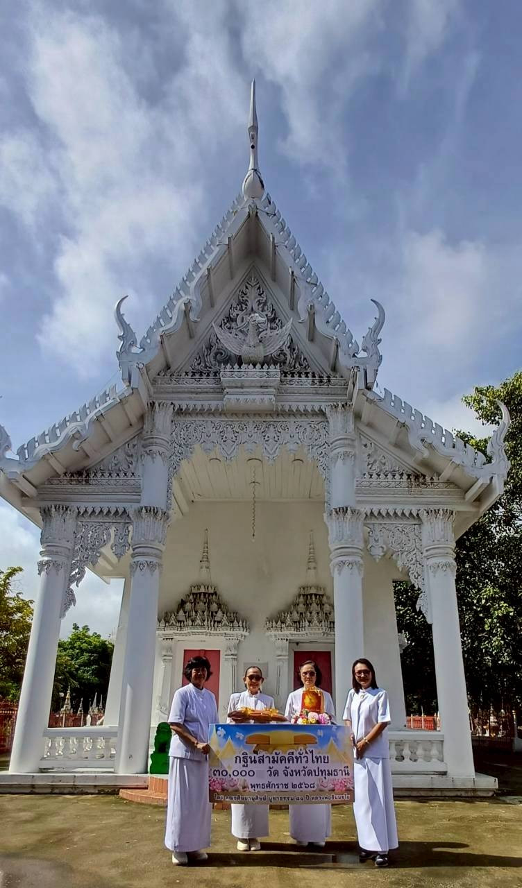 ภาพร่วมขบวนกฐินวัดท้ายเกาะ