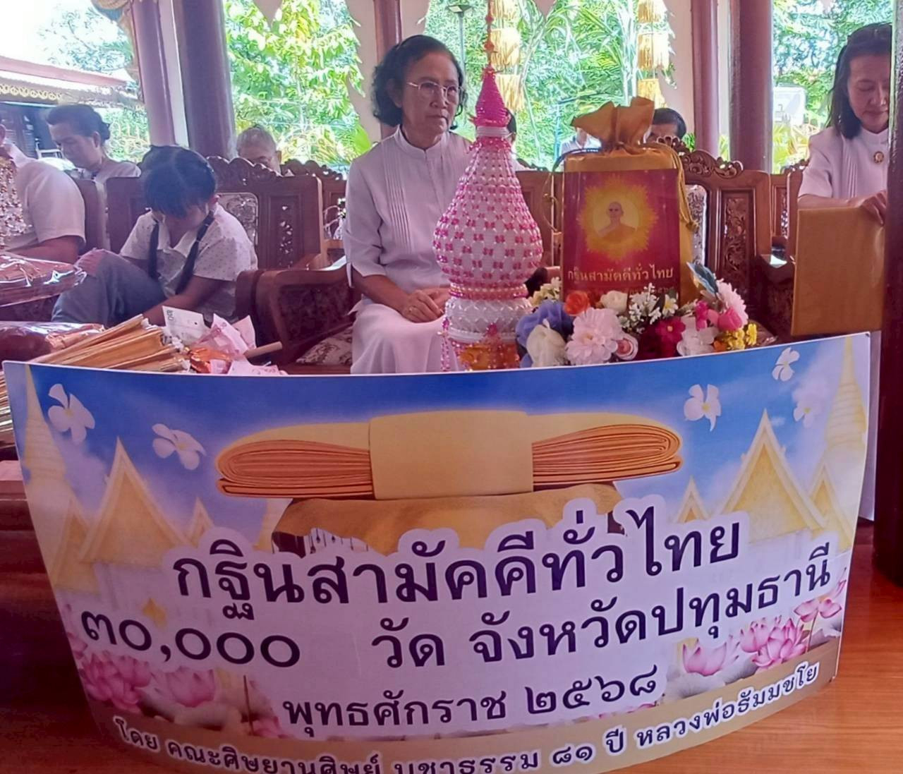 ภาพร่วมพิธีกรรมวัดท้ายเกาะ