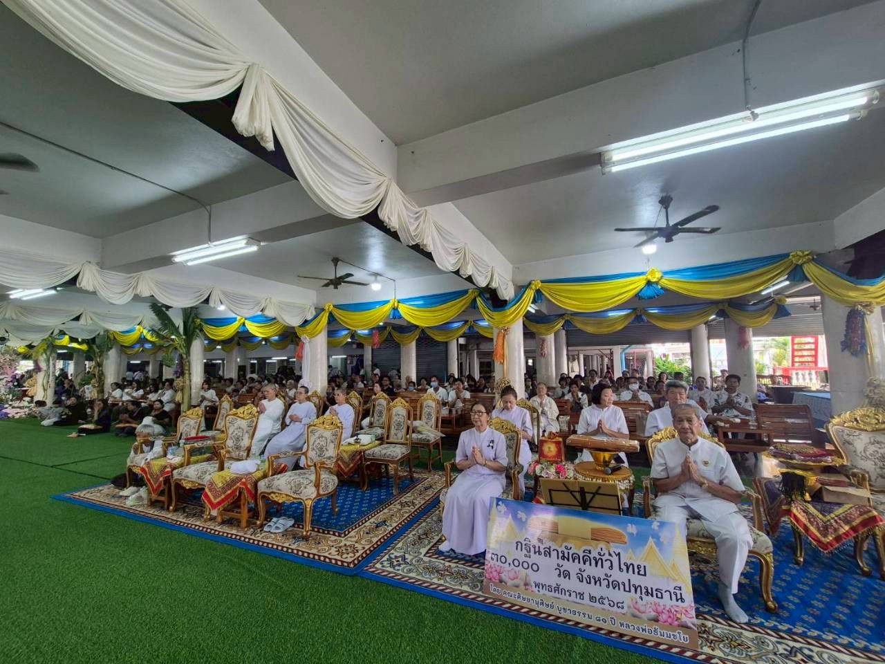 ภาพร่วมพิธีกรรมวัดสุราษฎร์รังสรรค์