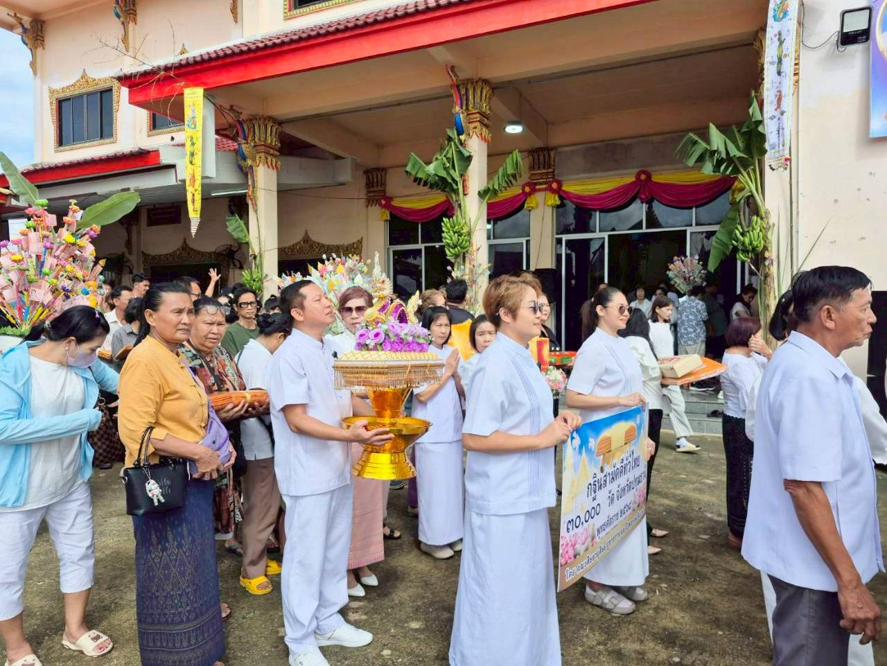 ภาพร่วมพิธีกรรมวัดตระพัง