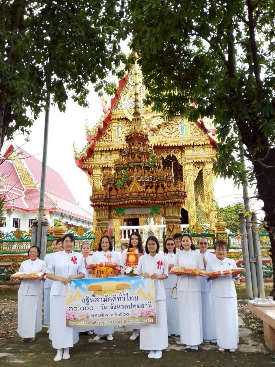 ภาพหมู่ถือพานถวายปัจจัยวัดบัวหลวง