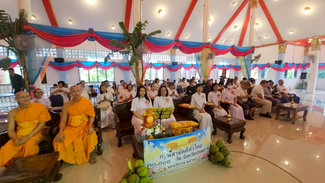 ภาพร่วมพิธีกรรมวัดบัวหลวง