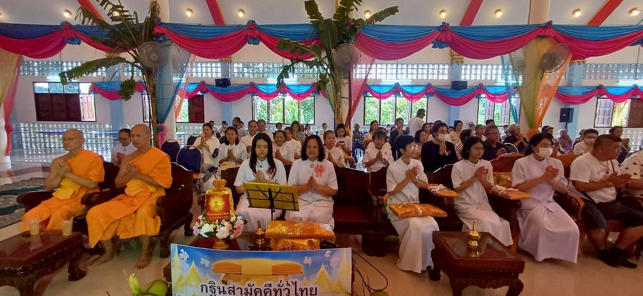 ภาพร่วมพิธีกรรมวัดบัวหลวง