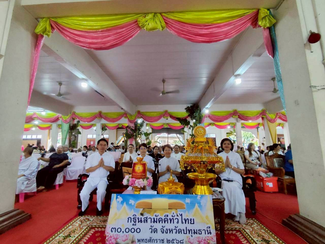 ภาพหมู่ถือพานถวายปัจจัยวัดบางเตยกลาง