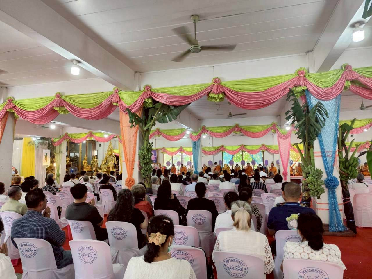 ภาพร่วมพิธีกรรมวัดบางเตยกลาง