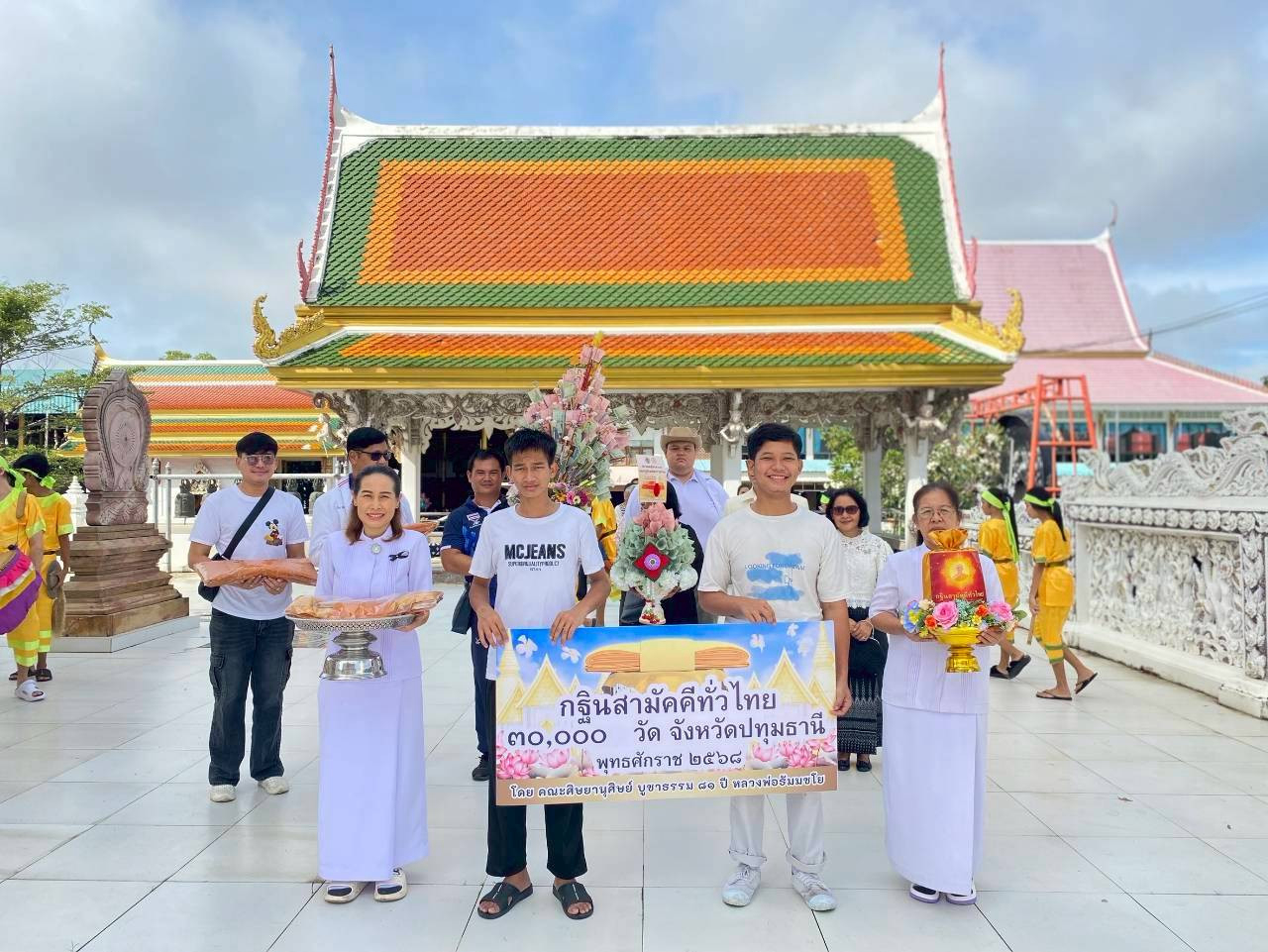 ภาพร่วมขบวนกฐินวัดป่างิ้ว