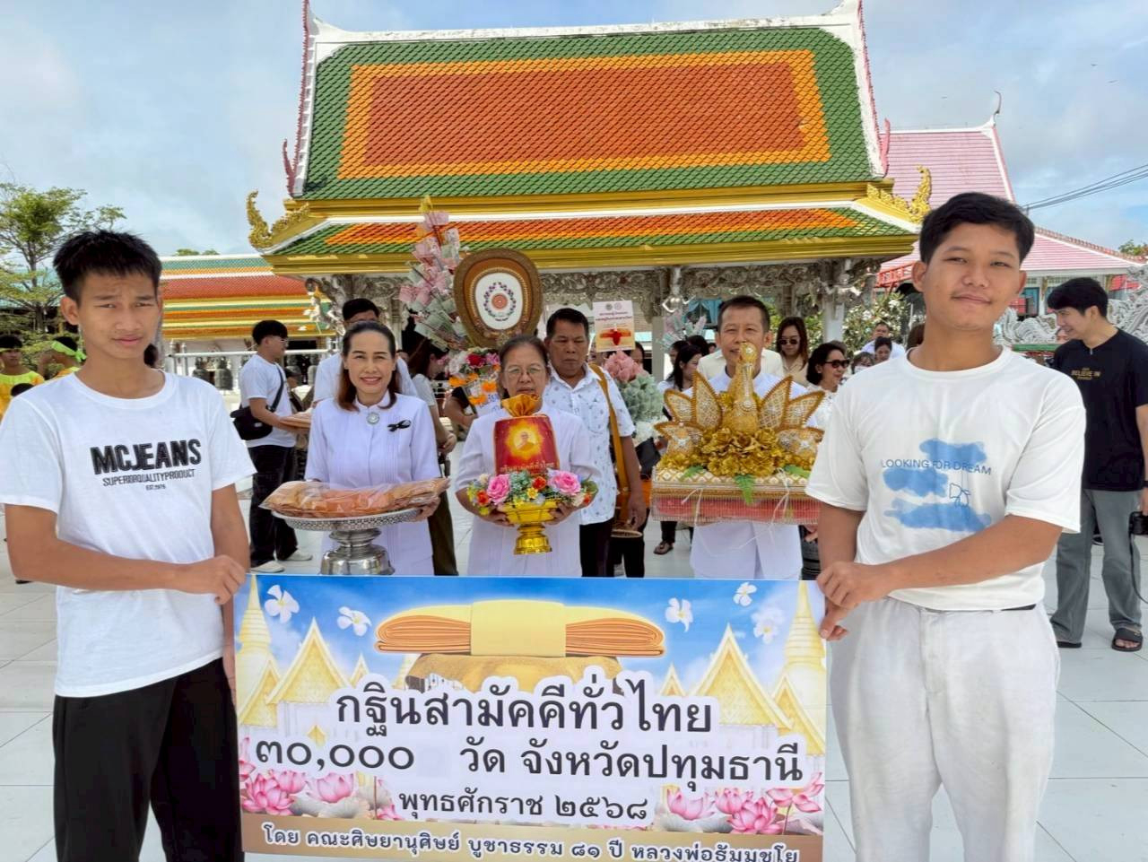 ภาพหมู่ถือพานถวายปัจจัยวัดป่างิ้ว