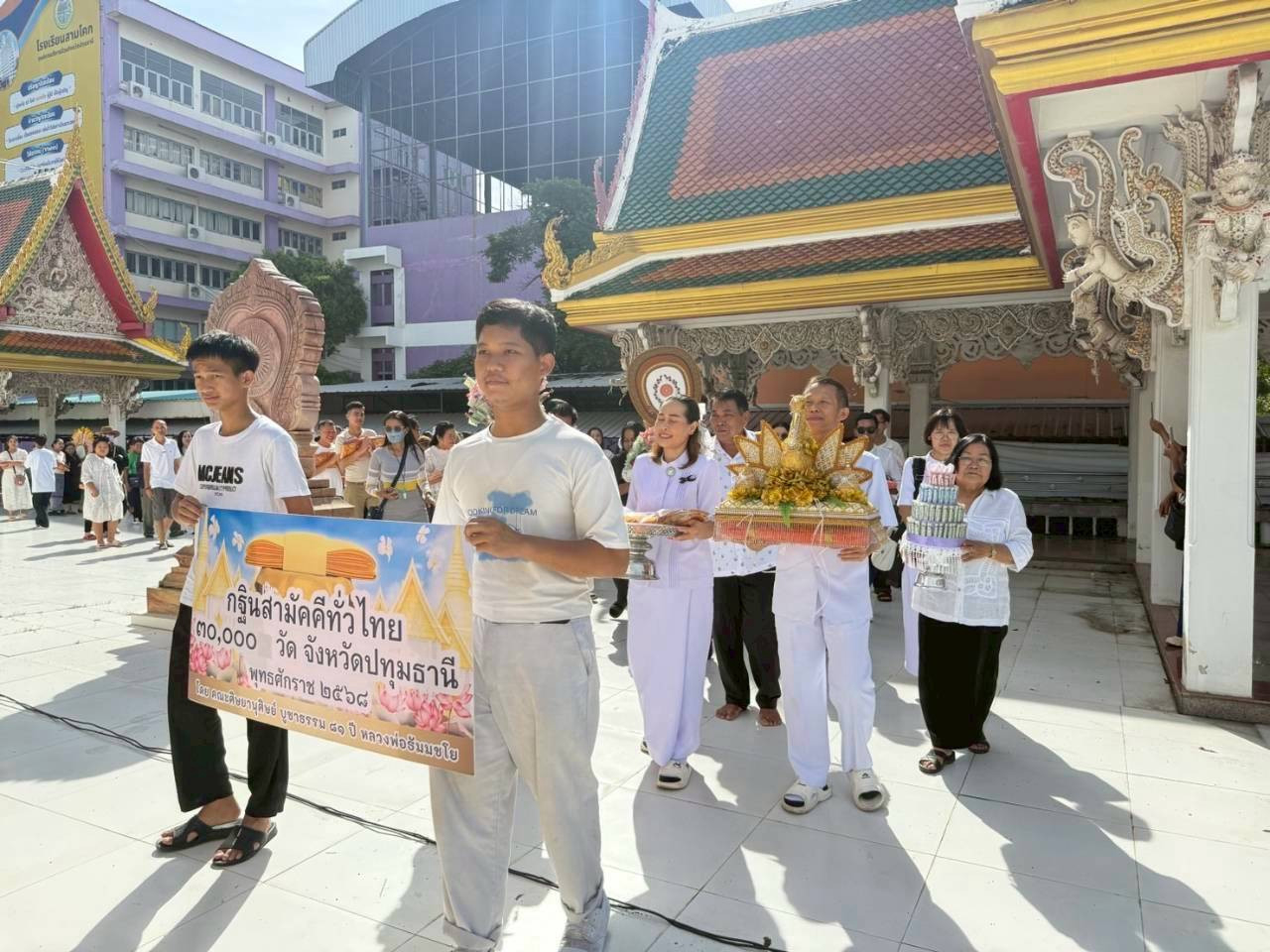 ภาพร่วมพิธีกรรมวัดป่างิ้ว